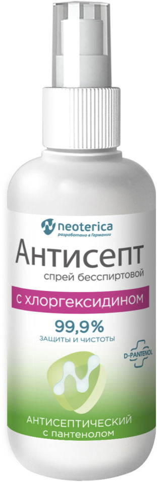 Спрей Антисепт бесспиртовой на хлоргексидине 100мл