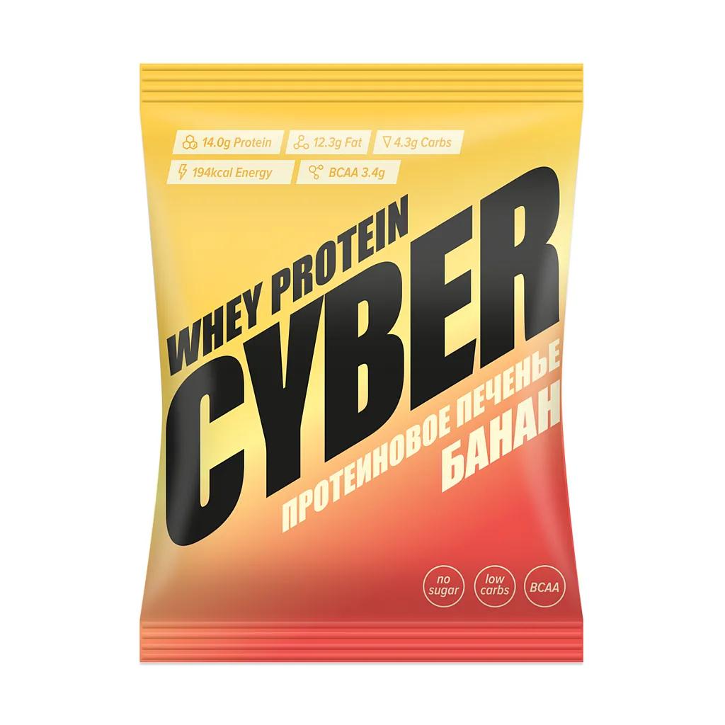 Печенье Cyber Bite "Банан" высокобелковое сывороточное, 42гр