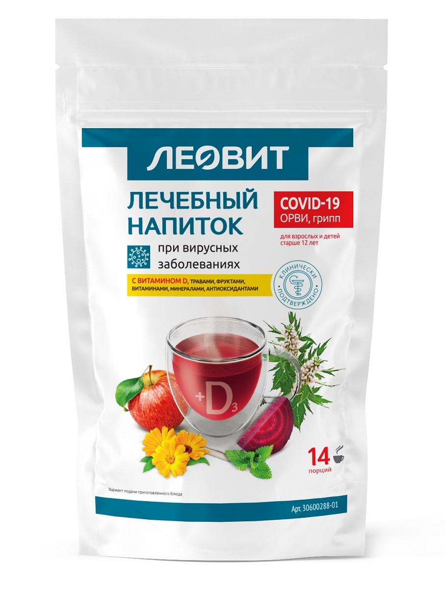 Леовит Напиток при вирусных заболеваниях с витамином D, 250 г (Леовит)