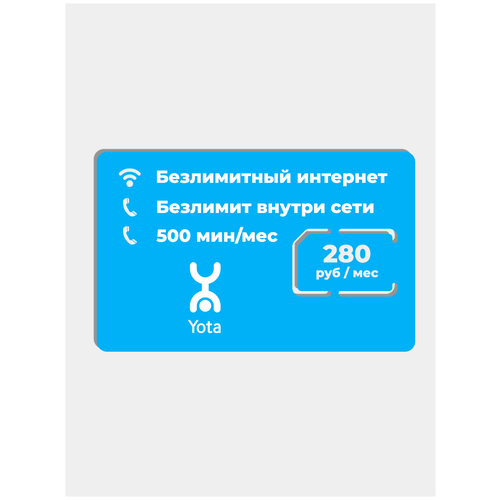 Сим-карта