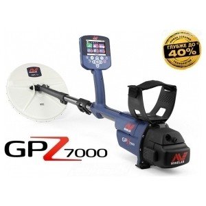 Металлоискатель Minelab GPZ 7000