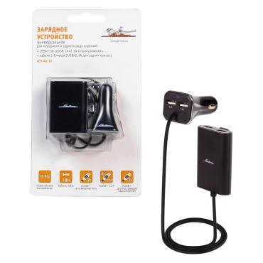 Зарядное устройство универсальное 4 USBx7.3A (2USB 1A+2.1A в прикуриватель + кабель 1.8 метра 2USBx2.1A для задних кресел) AIRLINE