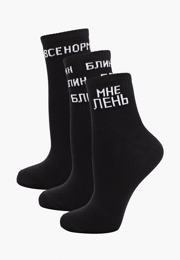 Носки 3 пары HappyFox
