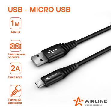 Кабель USB - micro USB 1м, черный нейлоновый AIRLINE