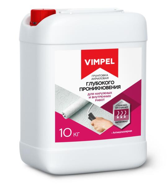 грунтовка глубокопроникающая vimpel акриловая для наружных и внутренних работ 10кг