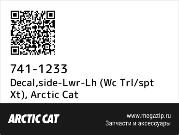 Decal,side-Lwr-Lh (Wc Trl/spt Xt) Arctic Cat 741-1233