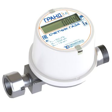 Счетчик газа Гранд 1.6