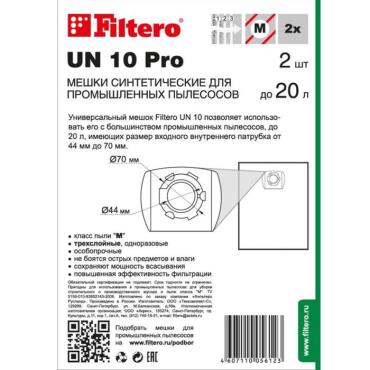 Мешок-пылесборник Filtero UN 10 Pro, для пылесоса Bort BSS-1015, 2 шт