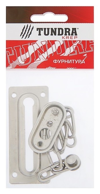 Цепочка дверная Tundra Krep, цвет хром, 1 шт