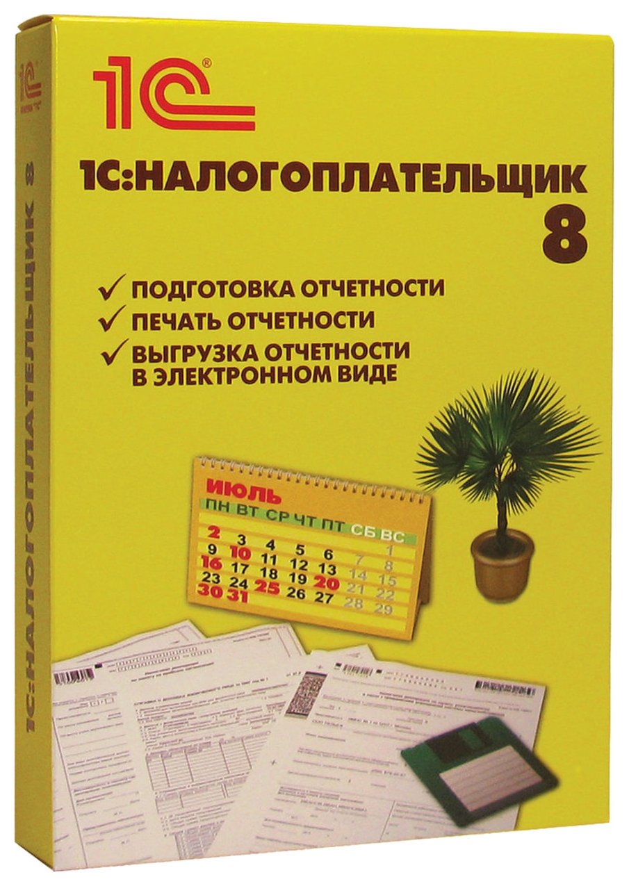 Программный продукт