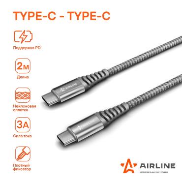 Кабель Type-C - Type-C поддержка PD 2м, серый нейлоновый AIRLINE