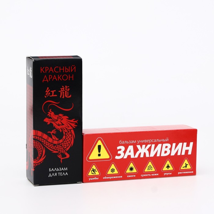 Набор бальзамов