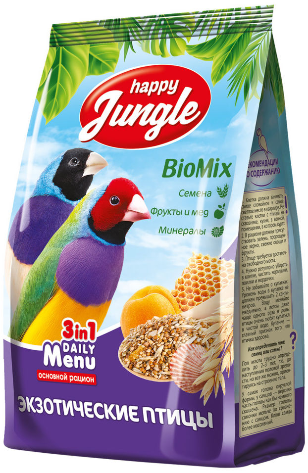 Корм для птиц Happy Jungle для экзотических птиц 500г