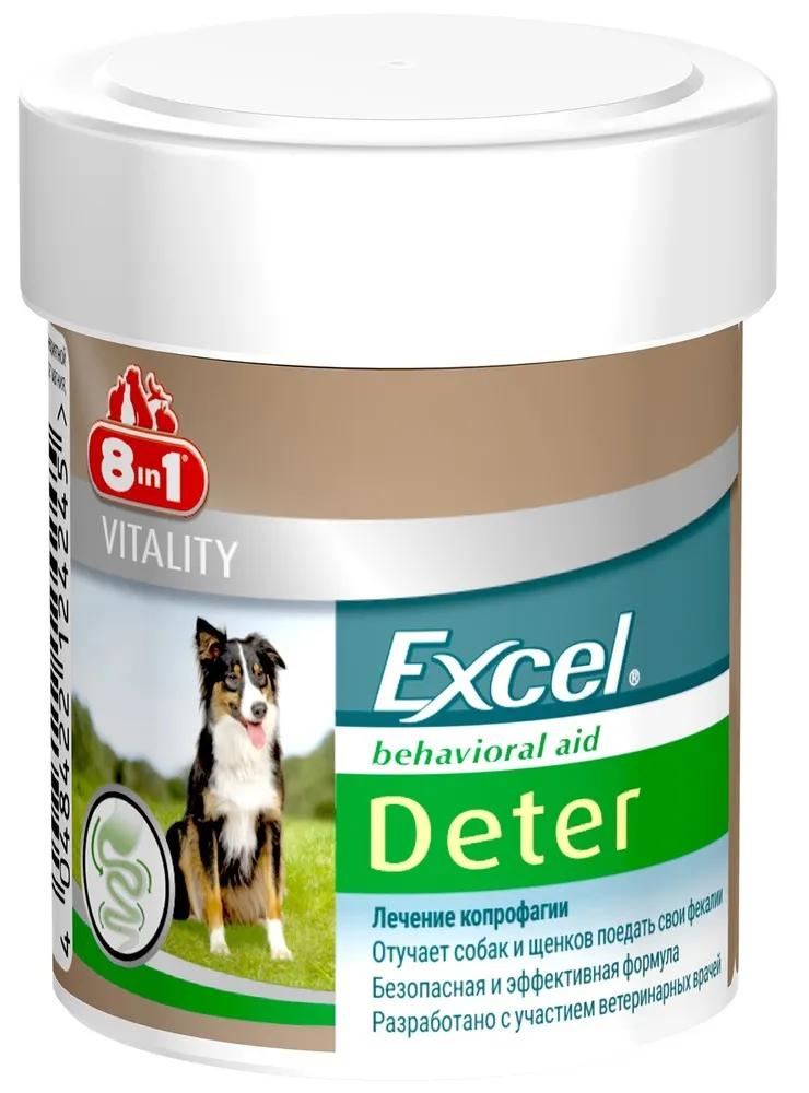 Средство от поедания фекалий 8in1 "Excel Deter", 100таб