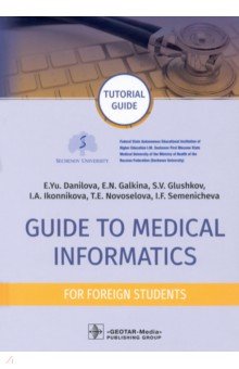 Guide to Medical Informatics for Foreign Students. Tutorial guide