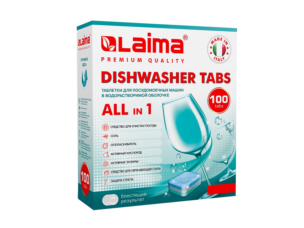 Таблетки для посудомоечных машин Лайма Premium Quality All in 1 100шт 607609