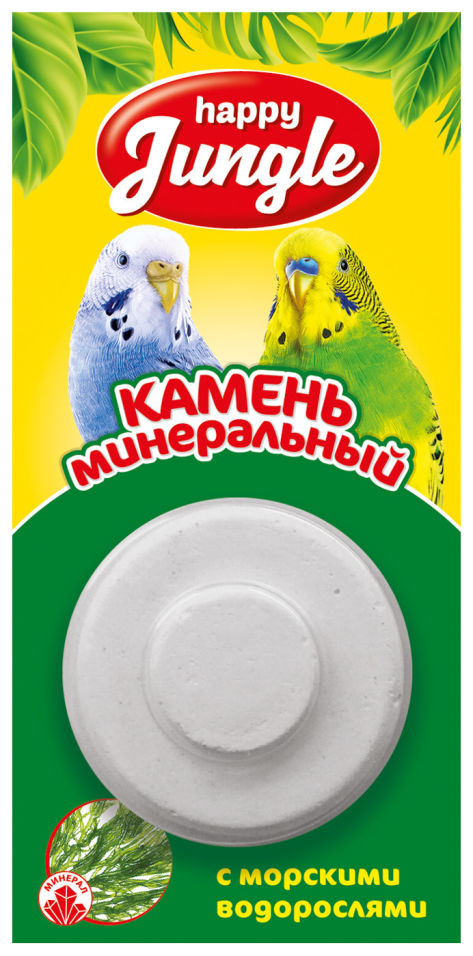 Камень минеральный для птиц Happy Jungle с водорослями 14г