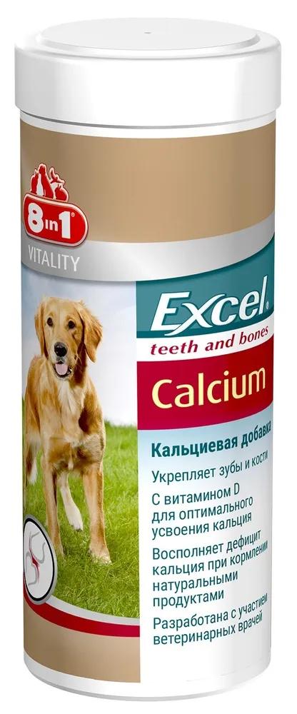 Кальций 8in1 "Excel", 470таб.