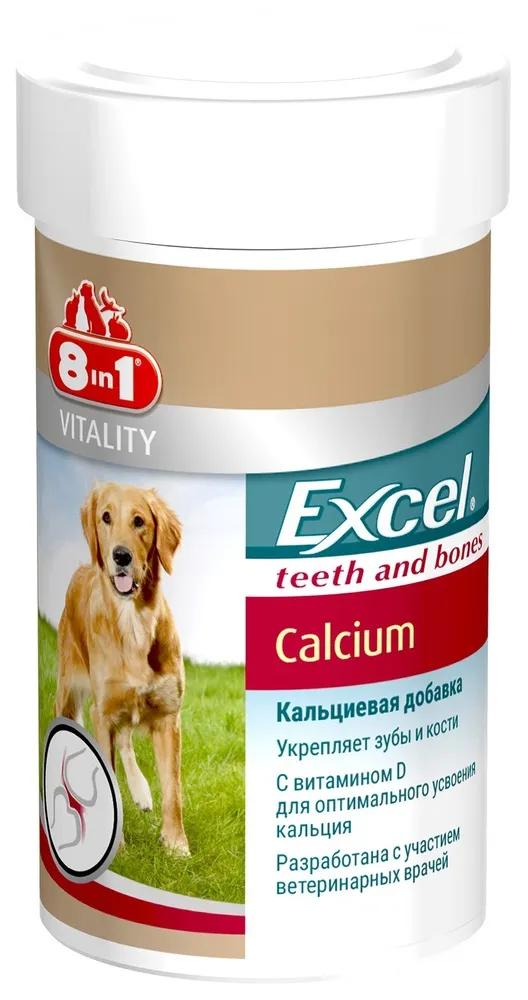 Кальций 8in1 "Excel", 155таб.