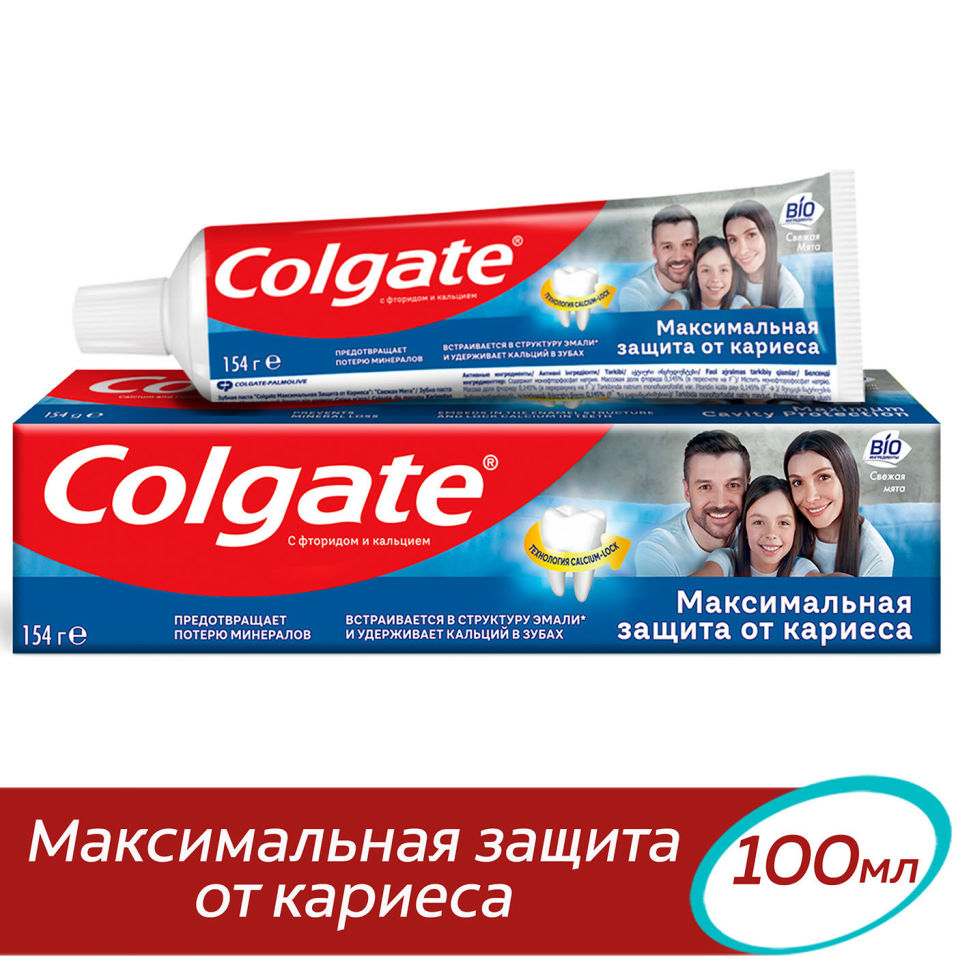 Зубная паста Colgate Свежая мята Максимальная защита от кариеса 100мл