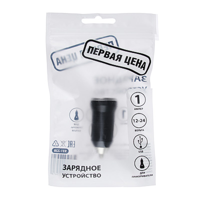 Зарядное устройство USB для прикуривателя, 5V-1A, 12-24v, пластик, металл
