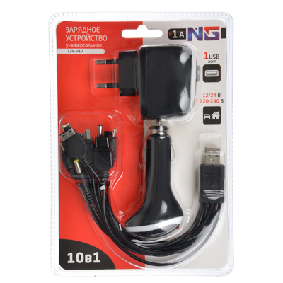 NEW GALAXY Устройство зарядное USB универс. 10 в 1,автомоб. 12/24В/сетевое 220В, 1А,17x11см,пластик