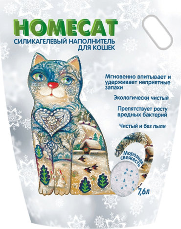 Homecat наполнитель силикагелевый наполнитель для кошачьих туалетов с ароматом морозной свежести (7,6 л)