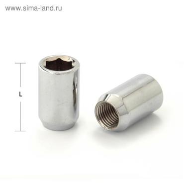 Гайка M12x1,5, 40, под шестигранник, спец. внутр, хром