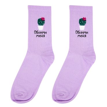 Носки женские Kawaii Factory Обними фиолетовые 35-39