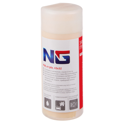 NEW GALAXY Замша протирочная PVA, в тубе, 43x32см