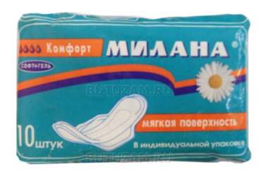 Прокладки милана 10 шт комфорт софт+гель