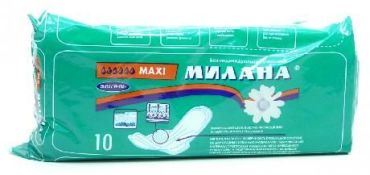 Прокладки милана 10 шт макси софт+гель