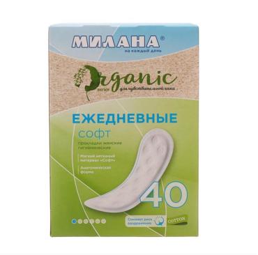 Прокладки ежедневные милана 40 шт дольче софт органик
