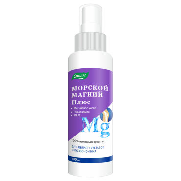 Морской магний Плюс (магниевое масло), 100 мл, Эвалар