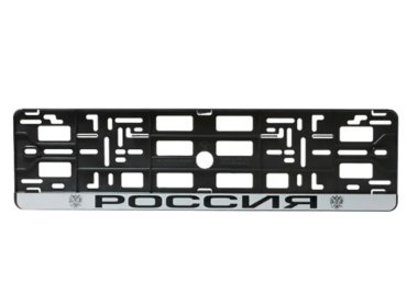 Рамка номерного знака Главдор GL-69 Black 49845