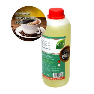 Биотопливо ZeFire, Premium, 1.1 л, с запахом кофе