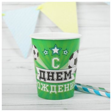 Стакан бумажный