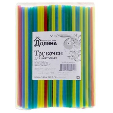 Доляна Трубочки для коктейля Fresh, 21 см, 250 шт., ассорти