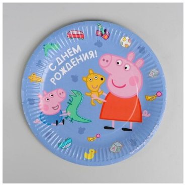 Тарелка бумажная «Свинка Пеппа. С днём рождения!», набор 6 шт., 23 см