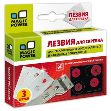 Лезвия для скребка MAGIC POWER стальные, 3шт.
