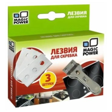 Лезвия для скребка Magic Power MP-604