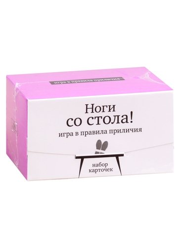 Набор карточек