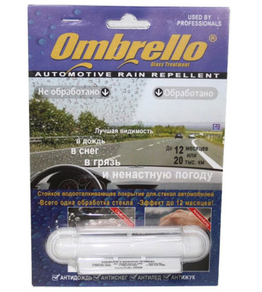 Антидождь антиснег антилед антижук Ombrello 8мл