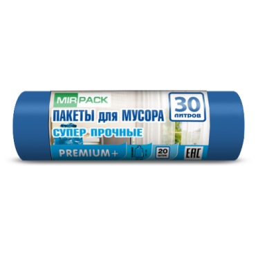 Мешки для мусора серии