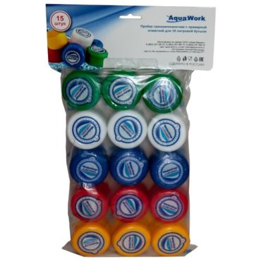 Пробка для бутыли AQUA WORK для 19л, 15 шт/уп, блистер