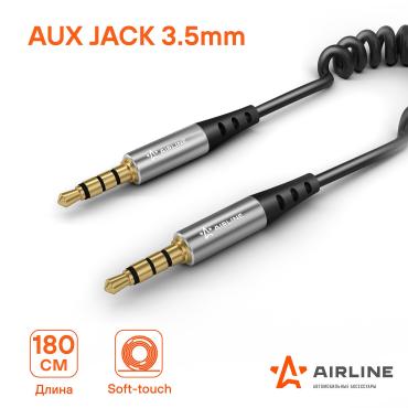 Кабель AUX 3.5 mm Jack - 3.5 mm Jack 1.8м, черный AIRLINE