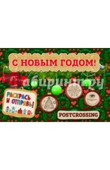 Зендудл-открытки