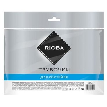 Трубочки для коктейлей диаметр 0,5см длина 21см 1000шт