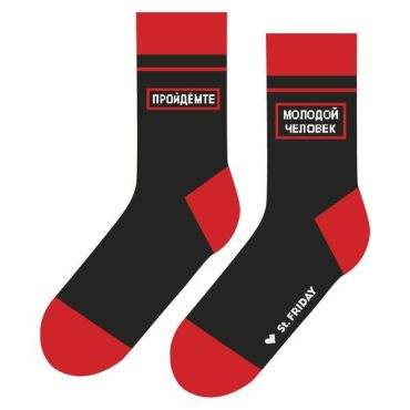 Носки мужские St. Friday Socks 513-24 разноцветные 38-41