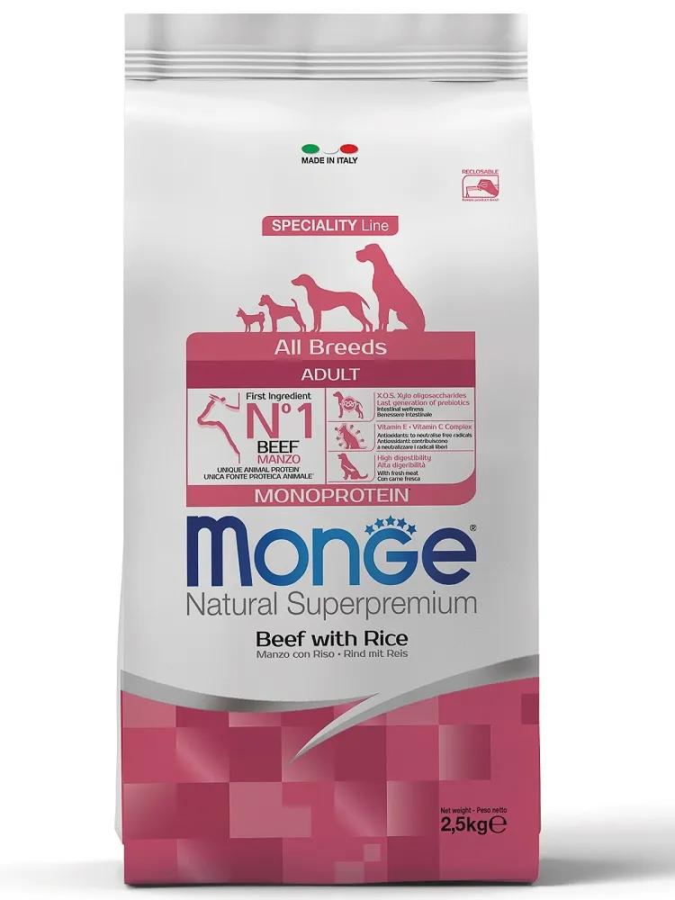 Корм Monge Dog Monoprotein All Breeds Beef and Rice "Говядина с рисом" для собак всех пород, 2,5кг